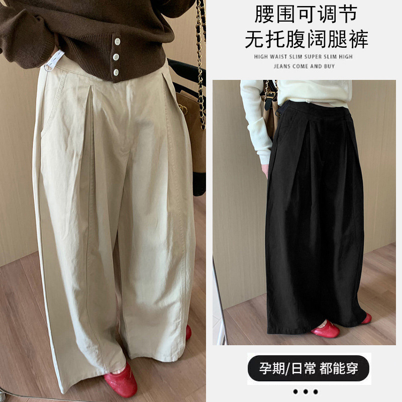 Maternity Wide-Leg Pants for Spring and Summer, Trendy New Fashion for Moms, Without Belly Support, Won'T Squeeze the Belly, Suitable for Postpartum Wear