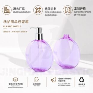 800ml PETG��A�Z����������Һƿ ������ϴ�lˮ��ԡ¶ϴ�o���bƿ