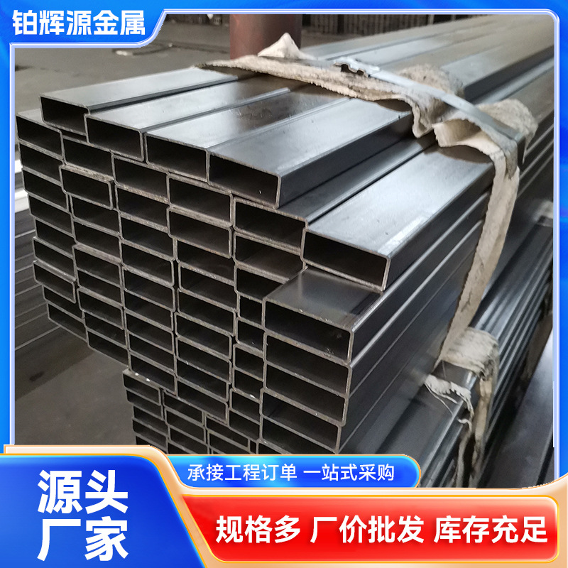 厂家批发方管矩形管光亮方管 Q235B 方管 10-500现货 方矩管钢管