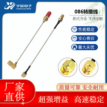 �����B�Ӿ� RG178 RG1.13RG316�B�Ӿ�  SMAĸ�^�B�Ӿ�   ���l�쾀