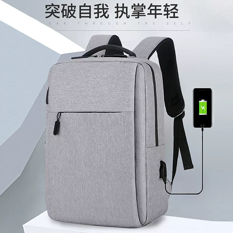 新款15.6寸男士背包大容量商务旅行学生书包电脑包时尚休闲双肩包