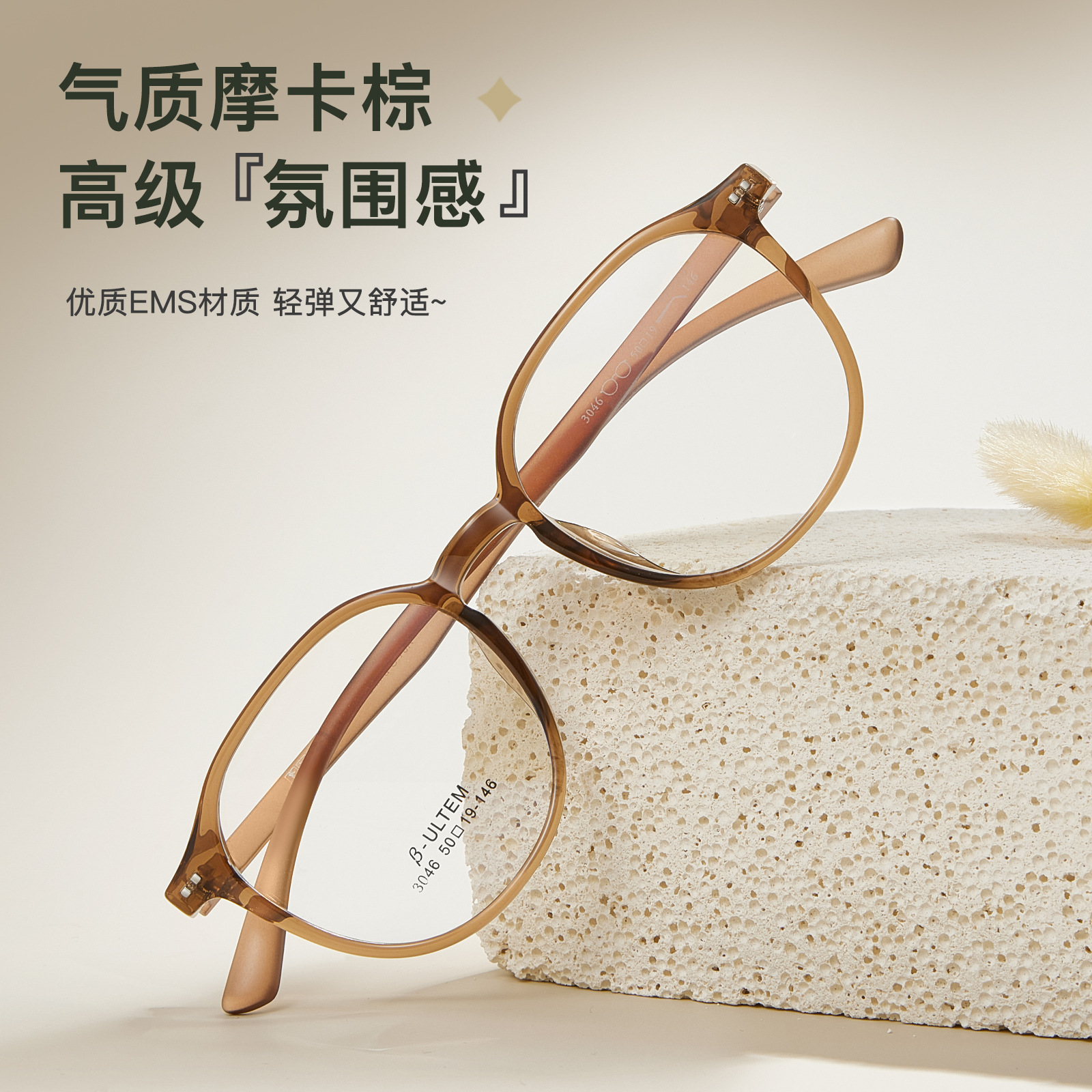 Nube ultraligera EMS retro atmósfera superior red marco de gafas rojas resistente al desgaste 4mm borde ancho puede combinarse con gafas al por mayor