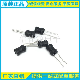 ����늸�6*8-47UH-0.3��������늸���ֱ�往Ȧ�׺�ɫUL������