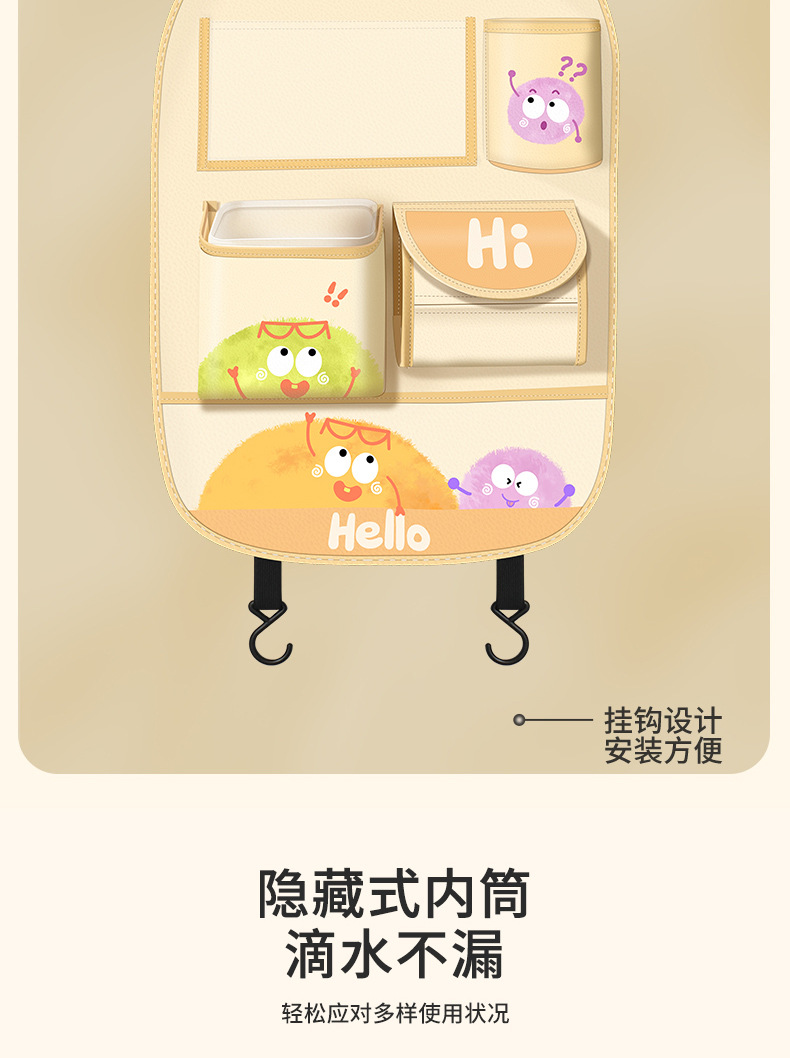 Car Storage Hanging Bag Multi-function Car Seat Back Storage Rack Rear Tissue Box Trash Can Storage Box