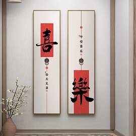 壁画新中式字画玄关装饰画入户正对门挂画茶室客厅过道水晶画