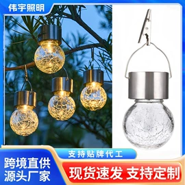 草坪灯;太阳能灯;庭院灯