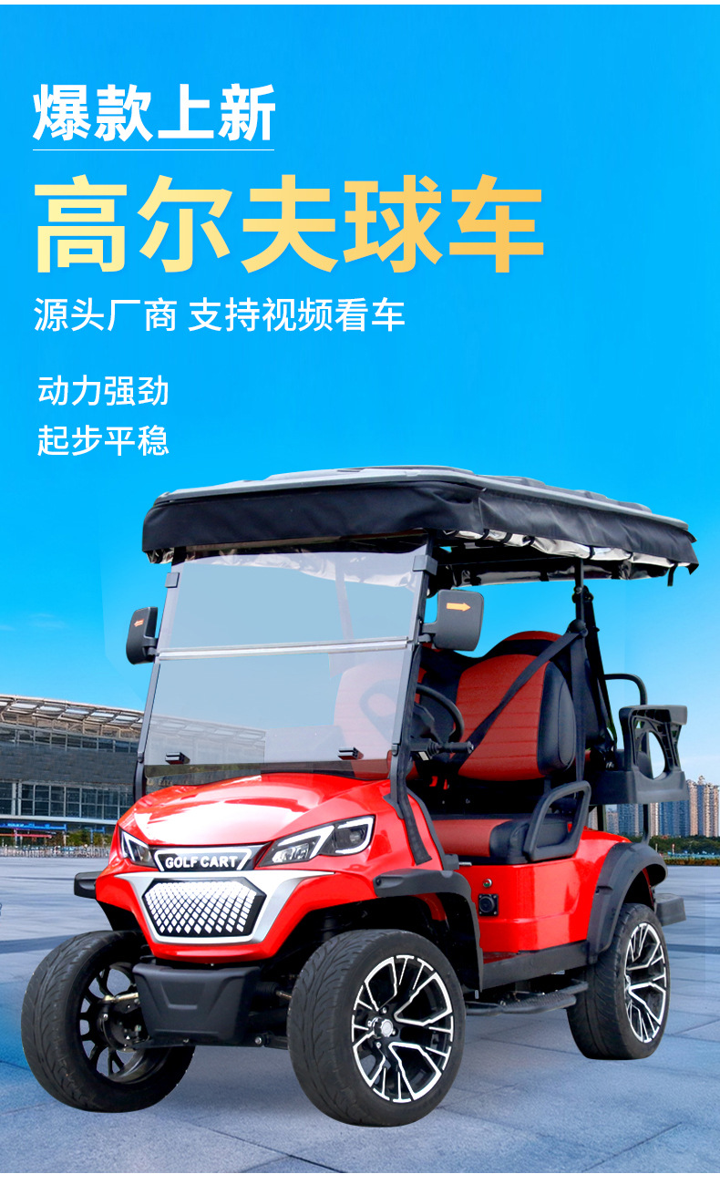 Electric golf sightseeing car for scenic areas, resort shuttle, hotel reception and tour vehicle, all-terrain golf cart