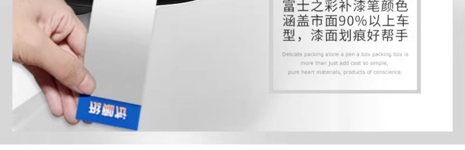 Chery Tiggo 9 Touch Up Paint Pen Black Blue Car Paint Repair