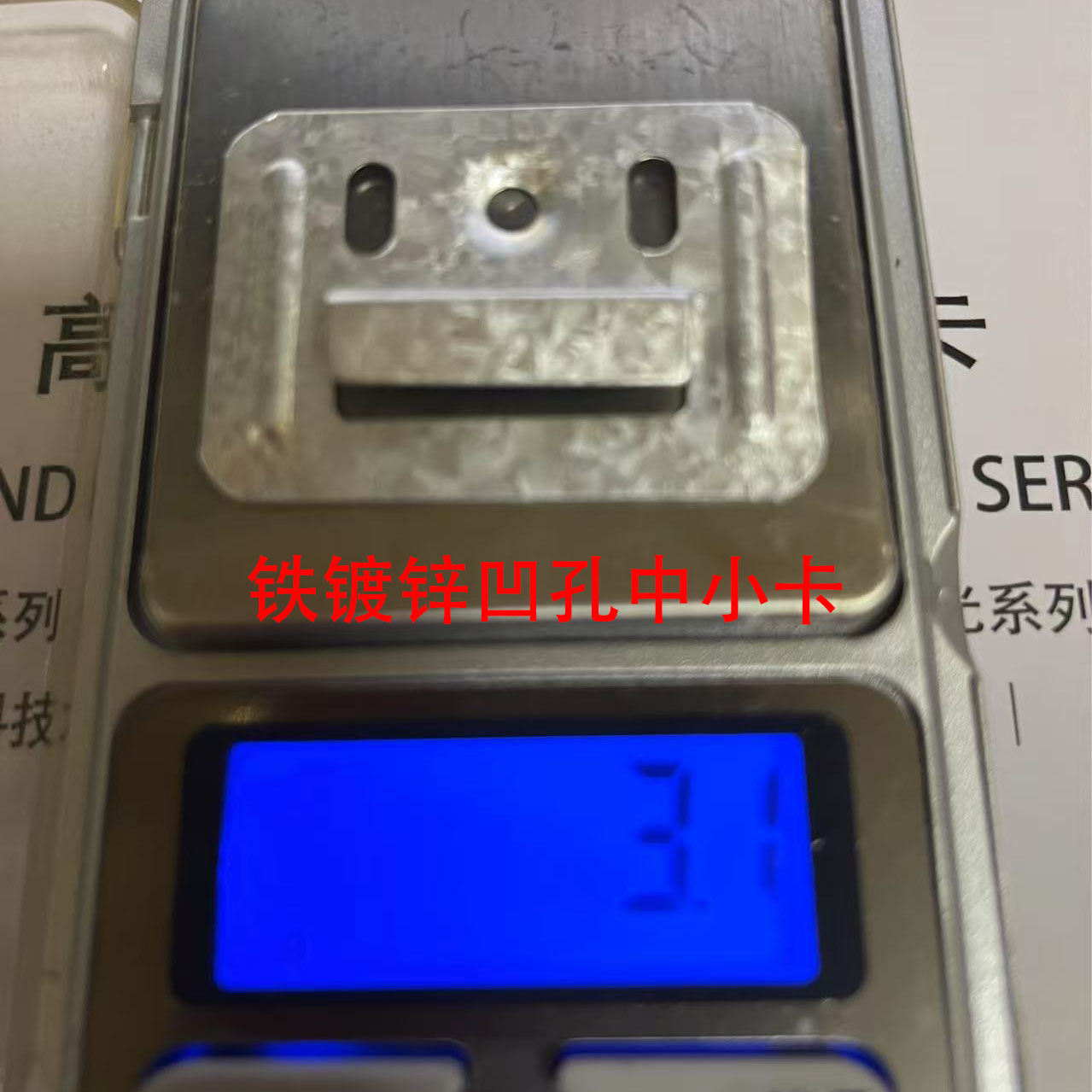 集成墙板卡扣竹木纤维镀锌卡子扣板卡子墙面墙板卡片PVC卡扣大全