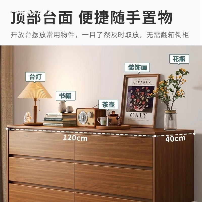 斗柜卧室抽屉柜床尾收纳置物柜家用客厅靠墙实木色储物柜子五斗柜|undefined