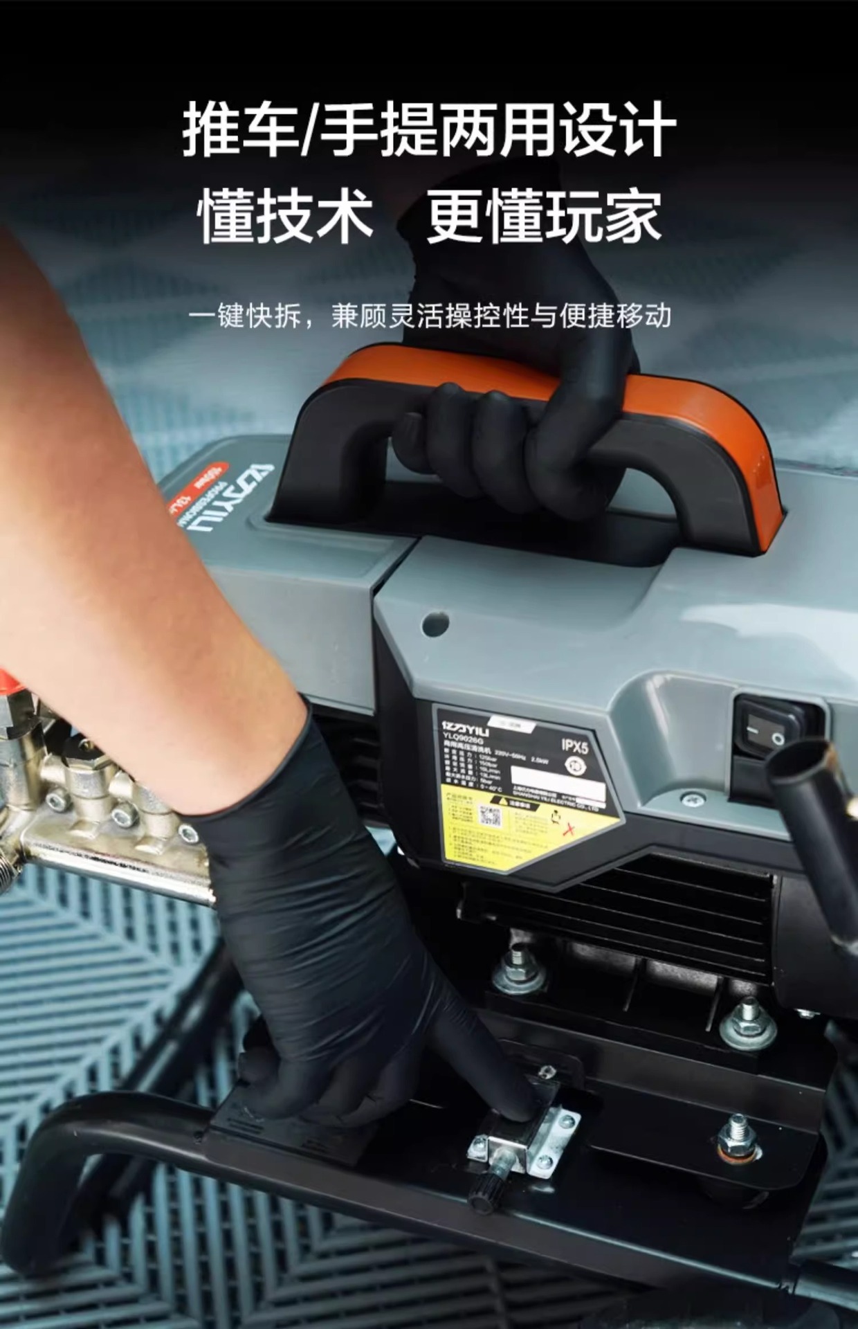 Yili Commercial High Pressure Car Washer 9022/9026 All Copper Motor Car Wash Farm Floor Wall Cleaning Machine
