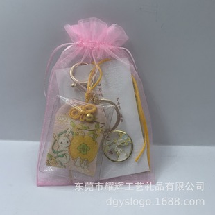 Customized New Year Rabbit Series Yushou Blessing Bag Gift Set Japanese Style Yushou Blessing Bag Keychain Temple Blessing Bag