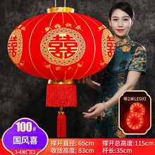结婚喜字灯笼大红植绒灯笼结婚阳台婚庆灯笼结婚灯笼宫灯户外用品