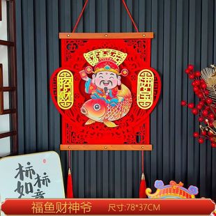 New Year Pendant 2025 Year of the Snake Shaking Head of the God of Wealth New Spring Festival Shaking Head Pendant New Year Living Room Scene Decoration