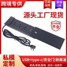 Դ�^���S �Ҿߕ��h�k����USB����[��Ƕ��ʽ�Ų廬�w�����๦��
