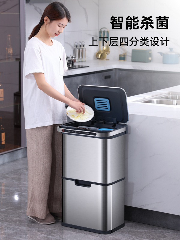 Kitchen stainless steel garbage sorting trash can household intelligent induction wet and dry separation double-layer commercial large capacity