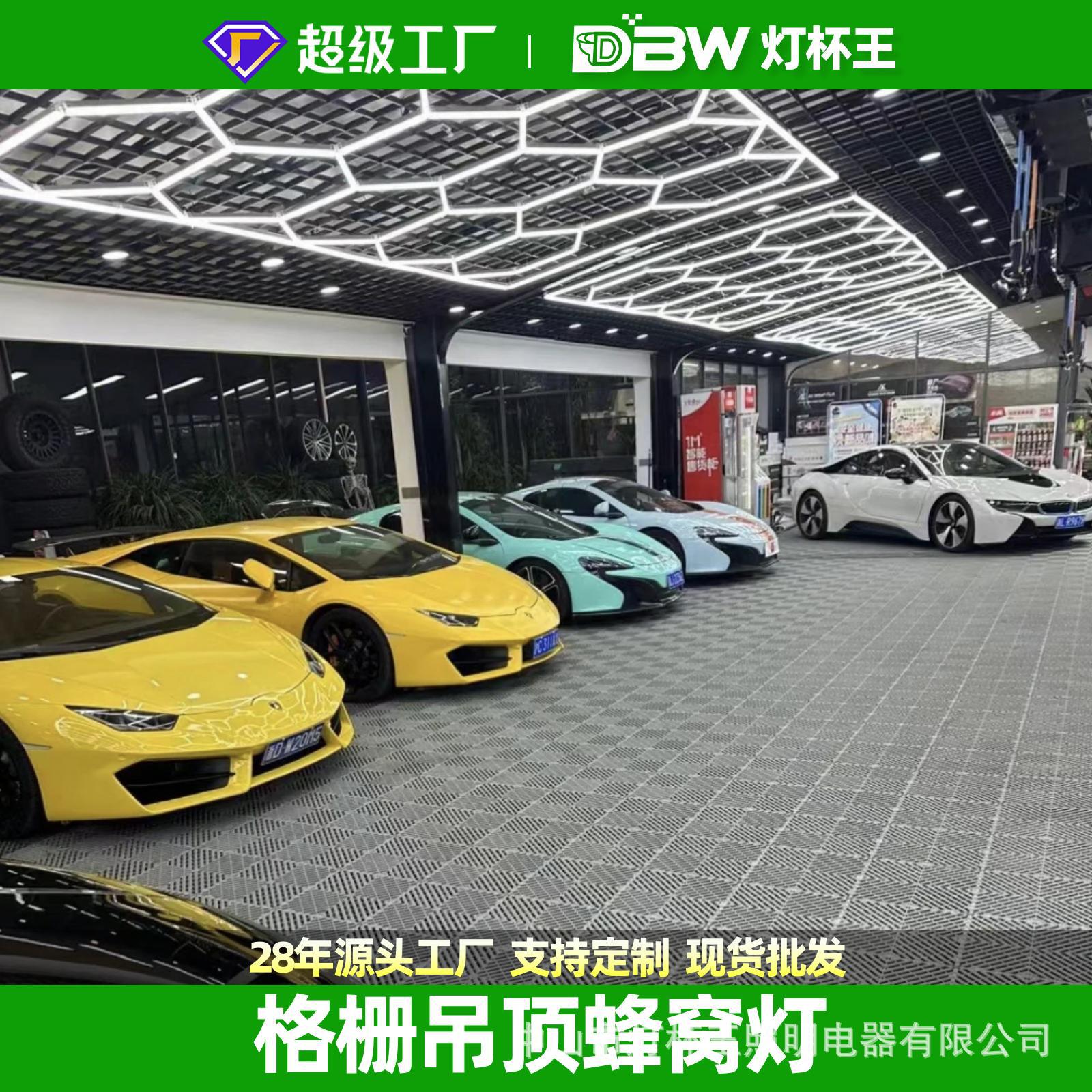 lámpara taza rey led lámpara de barra larga aluminio cuadrado especial parrilla techo luces comerciales gimnasio lámpara de oficina