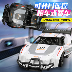 Remote control drift car for cross-border boys, 2.4g remote control, dual door simulation off-road vehicle, remote control toy for wholesale