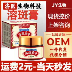 香港の大薬局では、黒クリームを溶かして肌を柔らかくします。