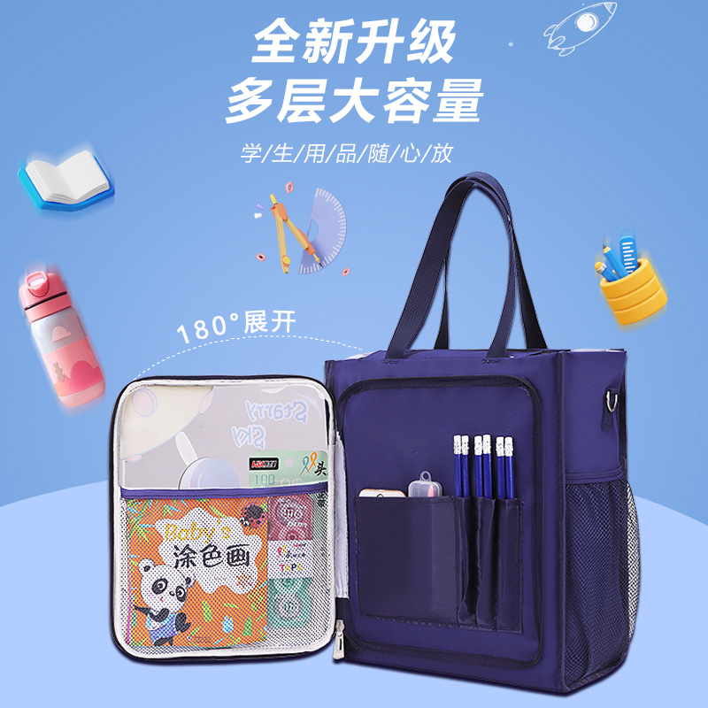 Bolsa de estudio de hombro portátil bolsas de libros para estudiantes de primaria bolsas de archivos bolsas de arte