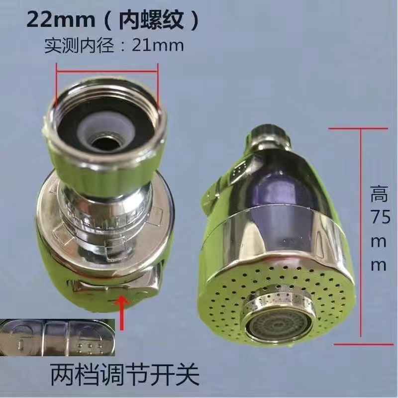 Accesorios de boquilla de agua de cobre grifo boquilla de filtro de burbuja boquilla de filtro de codo boquilla de salida neta boquilla de filtro de burbuja