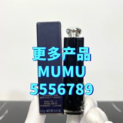 国境を越えた貿易 Dijia ラッカーリップスティック 3.5g カラー番号 8 # 525 # 527 # 716 # 727 # 720 # 740 #