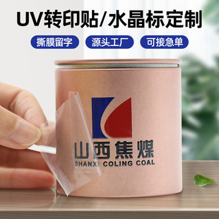 uv�Dӡ�N����ˮ�����N�˺������V��C����Nӡlogo˺Ĥ���֘˺�