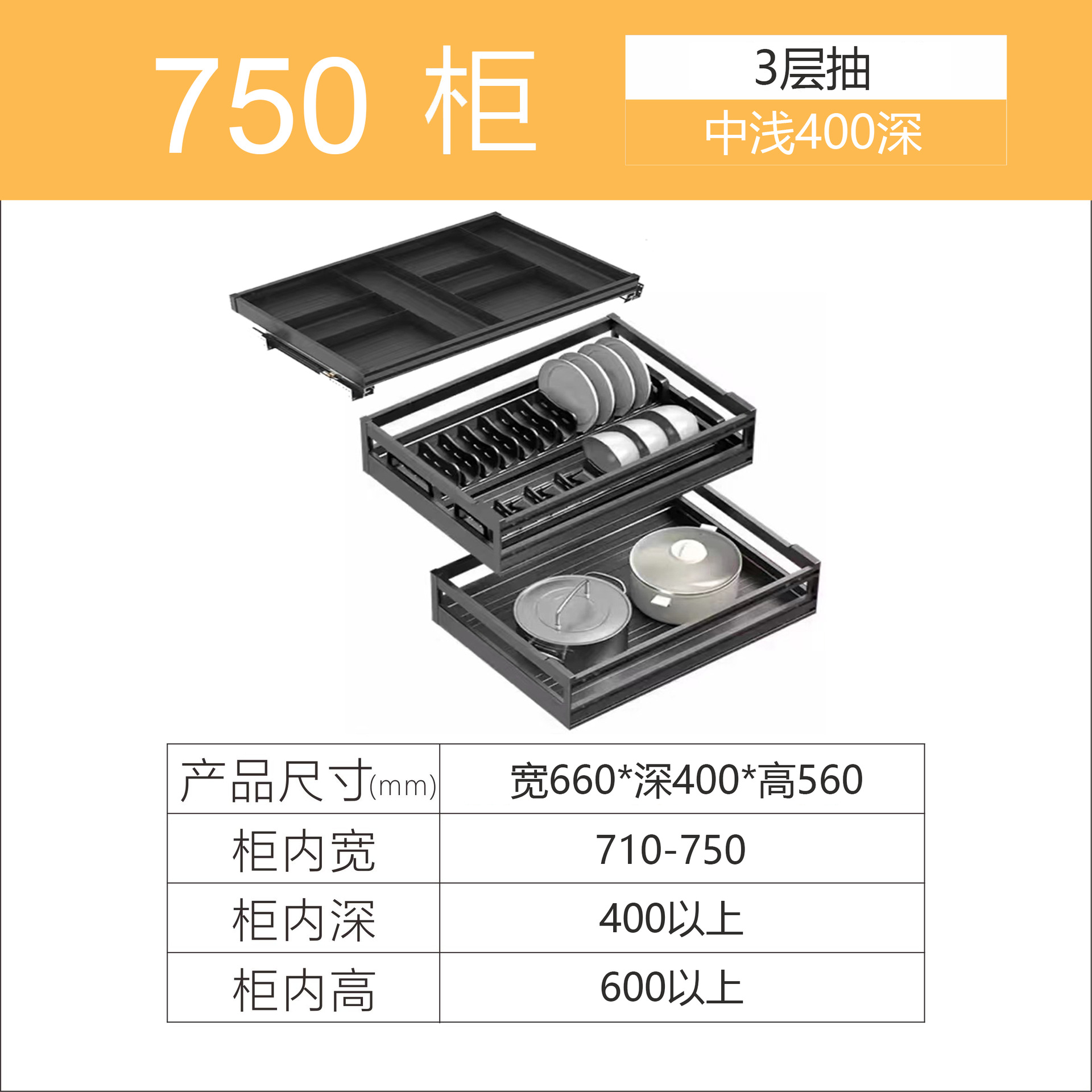 Gabinete de cocina tipo cajón, gabinete poco profundo, aleación de aluminio no estándar, cesta de doble capa, gabinete, cesta de tracción poco profunda, estante para platos