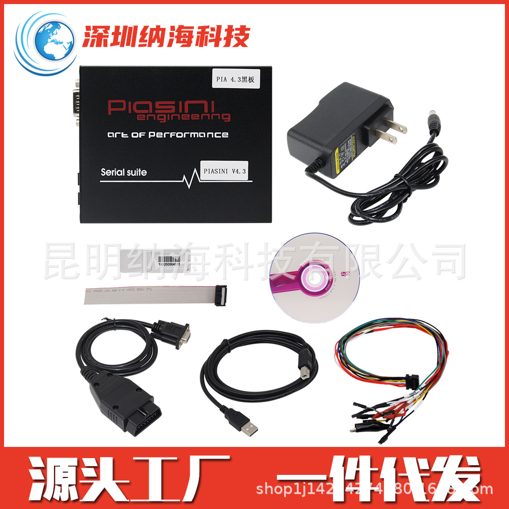 PIASINI V4.3 MASTER Full Version ECU Programmer Serial Suite