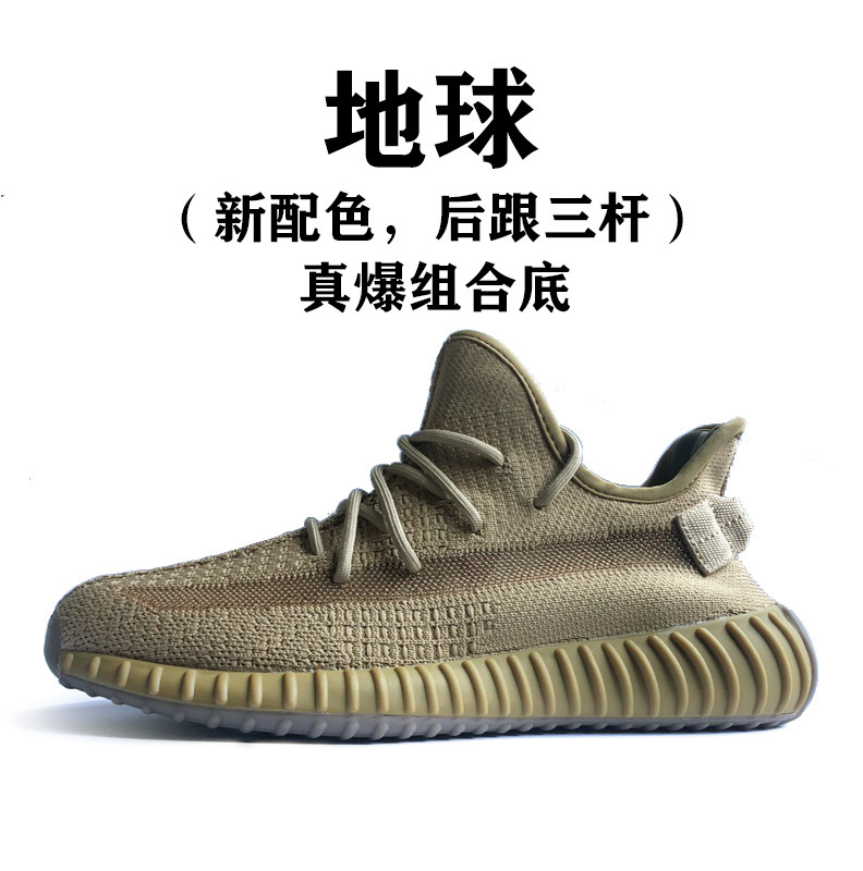 Zapatos de coco 350 zapatillas deportivas reflectantes gypsophila realmente explosivas, suela suave, zapatos casuales transpirables, zapatos para correr para hombres y mujeres, zapatos de moda para hombres