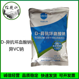 ������Ѫ���c ʳƷ��D-������Ѫ���c1kg/����VC�c