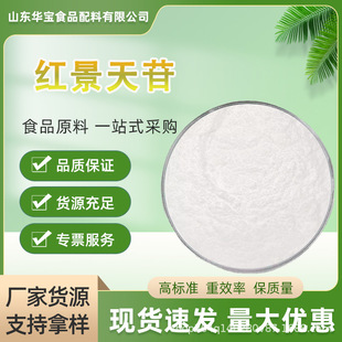 �t������ 99% ʳƷ�� �t������ȡ�� �t����߰ ˮ���Լt����۬F؛