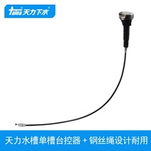 ˮ����ˮ���_�P̨�����β�̨�ؾ� ϴ�������o�_�P������ˮ������