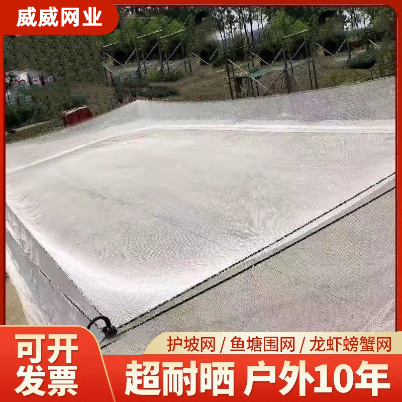 网箱养鱼箱尼龙存鱼养鱼养虾鱼苗网箱抬网搬筝网拉网养殖专用