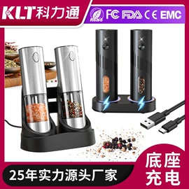 咖啡研磨器;开瓶器;手摇咖啡机