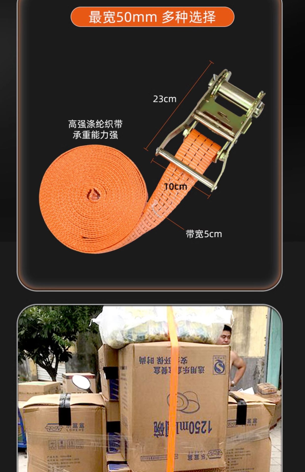 Cargo Truck Binding Belt Ratchet Tensioner Rope Tightener Quick Binding Tightener Fixed Brake Rope Non-Universal