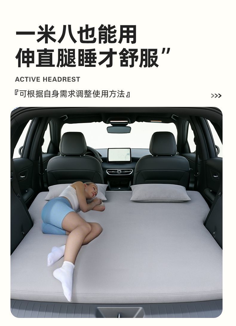 Zhijie R7 Trunk Inflatable Mattress Inflatable Bed Rear Sleeping Pad Extended Range Version Car Bed Self-Driving Tour Camping Artifact