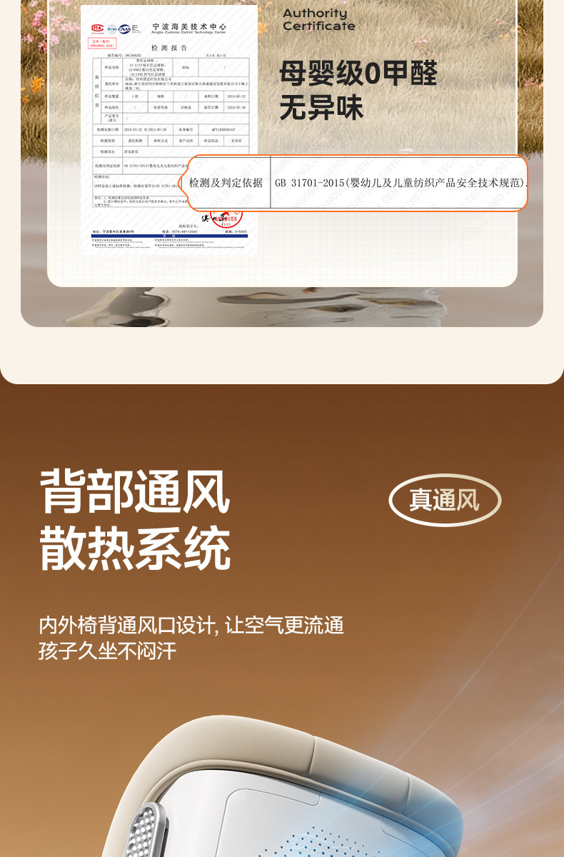 Child safety seat for cars, suitable for babies aged 0-12 years, 360-degree rotating simple seat, universal model for infants