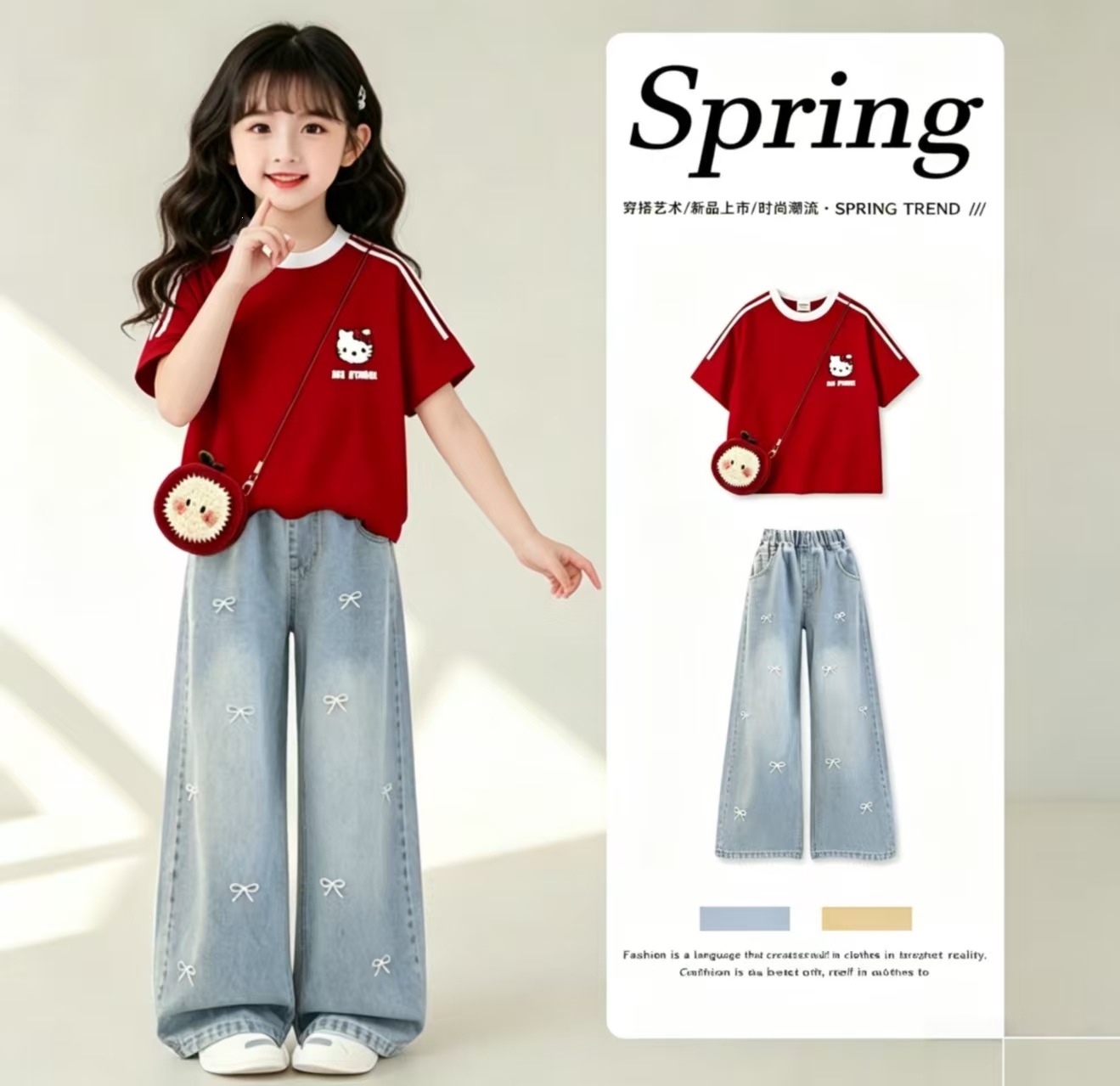 2026 New Summer Children's Dopamine Jeans Set for Girls - High-End Style for Elementary School Students