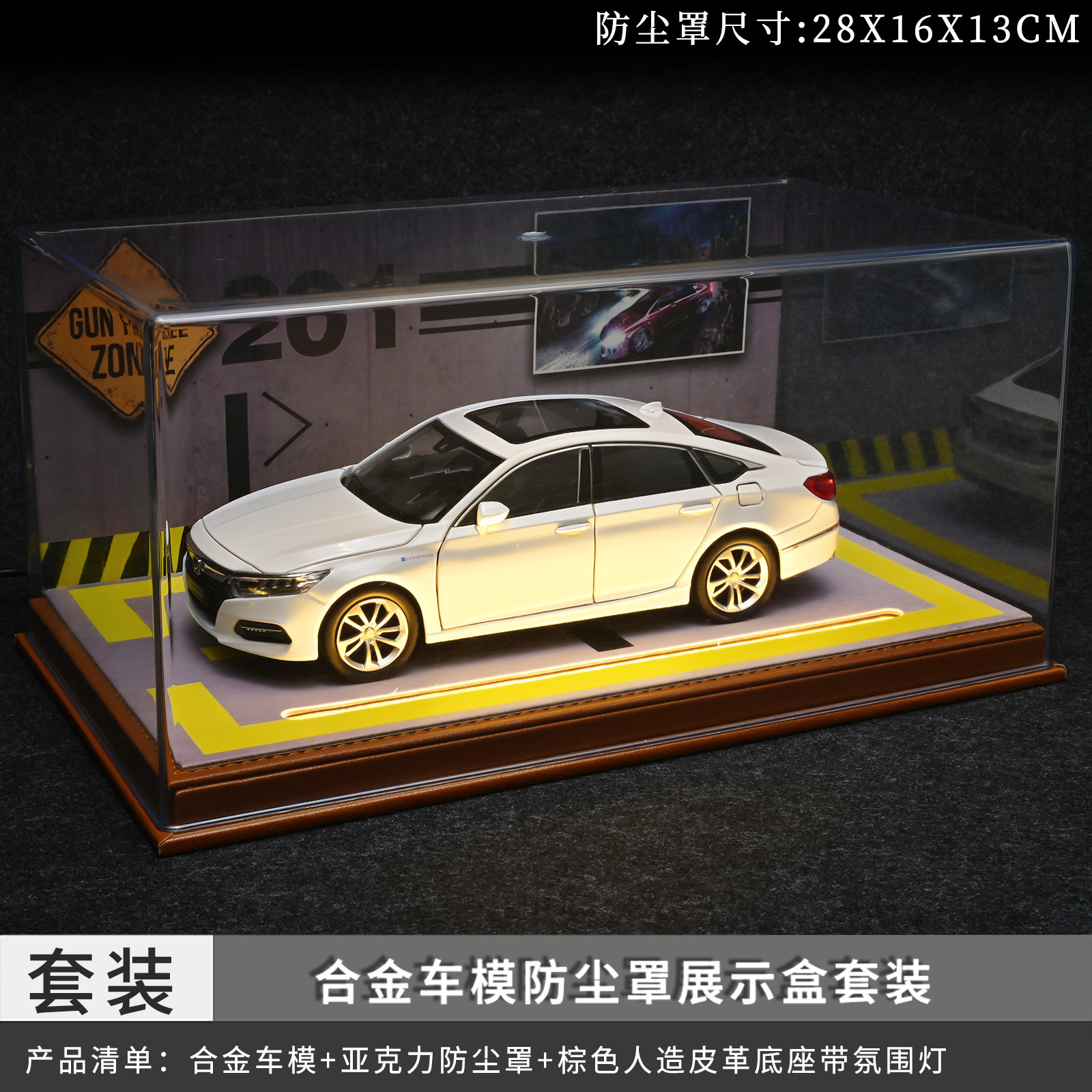 Original 1: 24 modelo de aleación Accord acústica y óptica de simulación de carro 4s tienda de regalos de automóviles adornos juguetes para niños