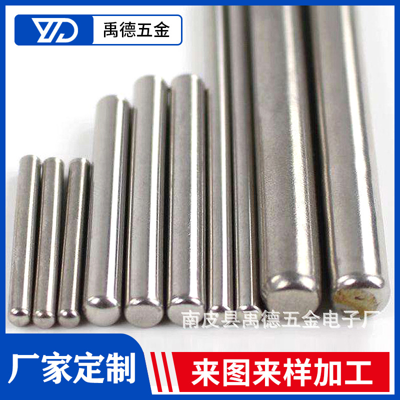 批发 不锈钢传感器 精密医疗传感器 传感器外壳.不锈钢圆头管