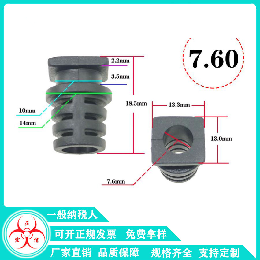 7.6mm线孔径电源线挡线卡USB头线扣尾巴SR线材护套尾套