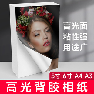 ���lA4���z�༈150��135g�ʇ������z��ӡ��A4 A5 A6���^�N��Ƭ��