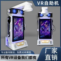 Игровая консоль с датчиком движения VR для развлекательных аркад, большой самообслуживающийся центр совместного использования виртуальной реальности, универсальная машина для исследования, популяризация науки солдата.