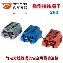 260���ɽӾ�����1.5MMƽ�� 260-361΢�ͽӾ����ӻ\ʽ���ɽӾ�����