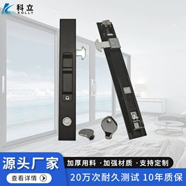 窗锁;机械门锁;其他门窗配件