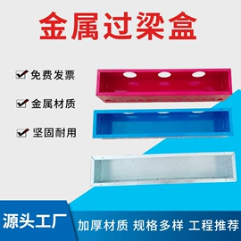 接线盒;桥架;其他布线产品