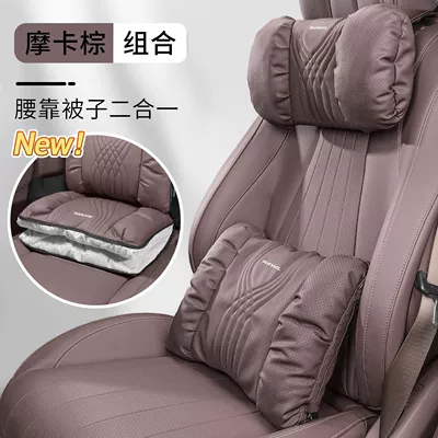Waist support | Red Rabbit Big Dog Car - bubble-cotton-embroidered-headrest-lumbar-support-mocha-brown-standard