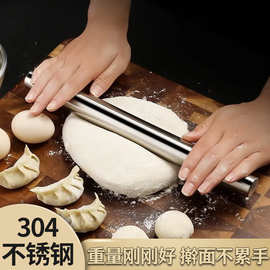 不锈钢擀面杖家用赶杆面棒棍子饺子皮神器商用烘焙捍干面棍大小号