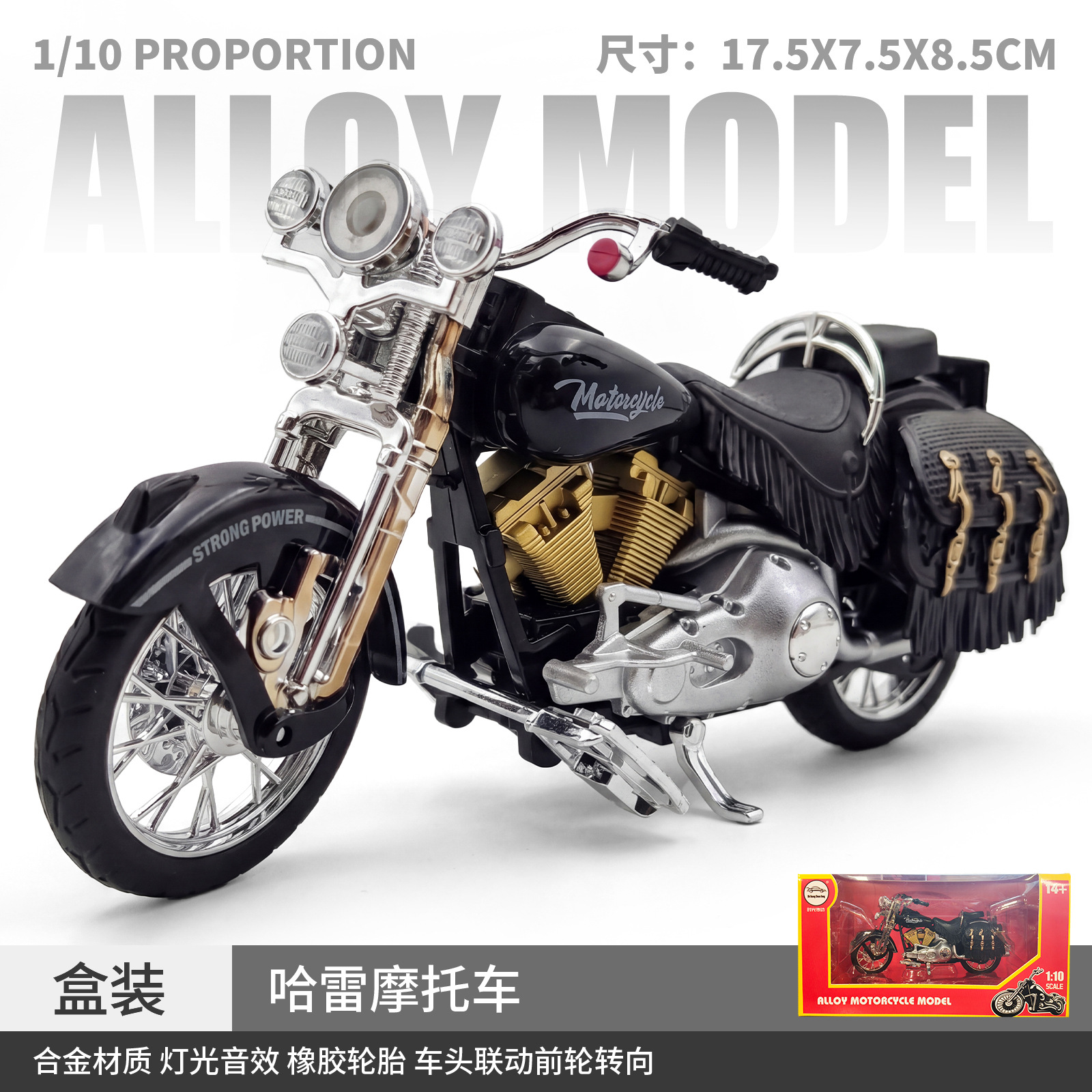 1:10 modelo de motocicleta de aleación de Harley sonido efecto de luz móvil pie corto video locomotora viento props de disparo